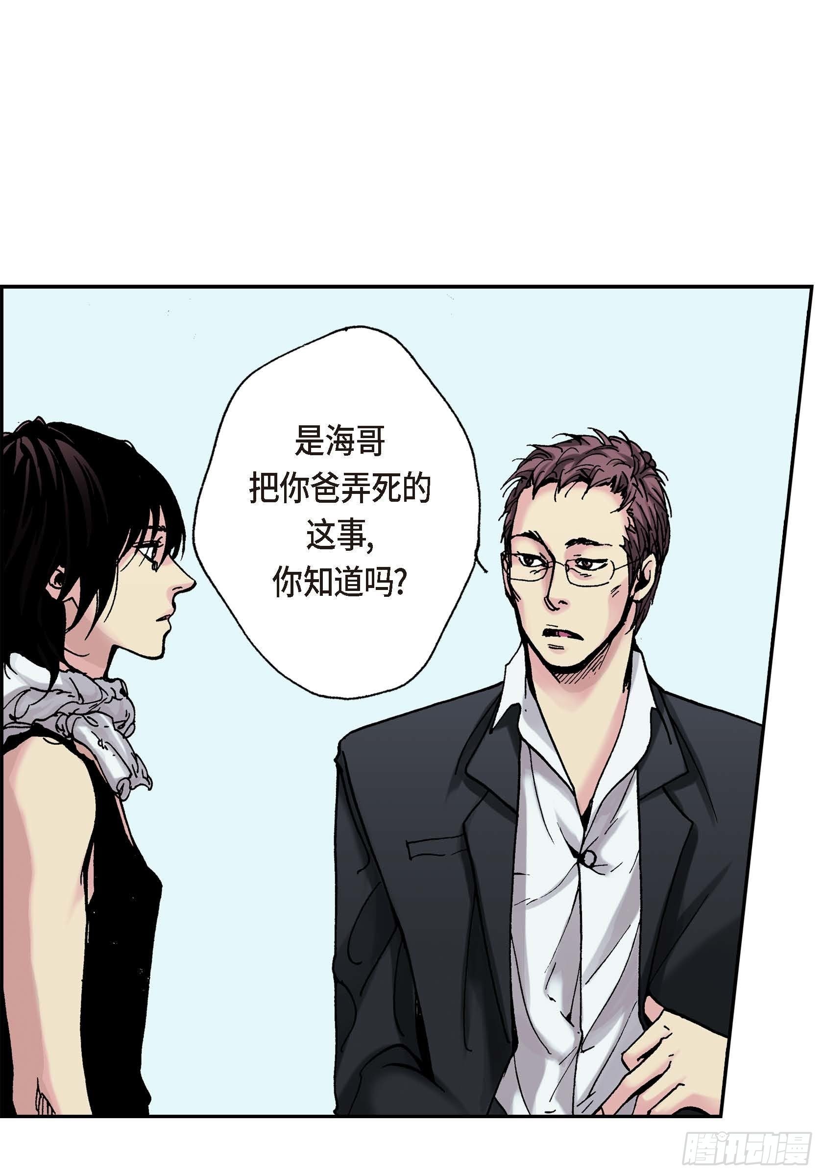 07 第7话(1/2)-第7话