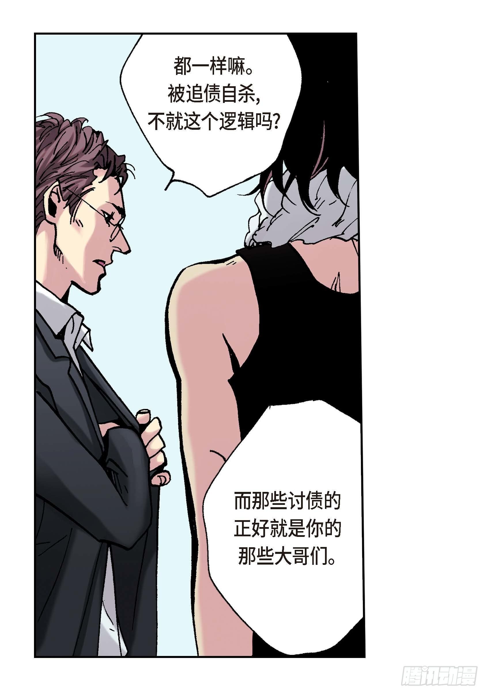 07 第7话(1/2)-第7话