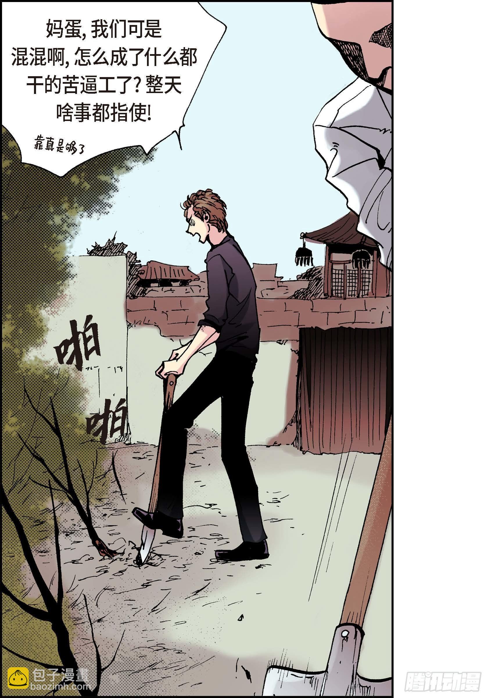 07 第7话(1/2)-第7话