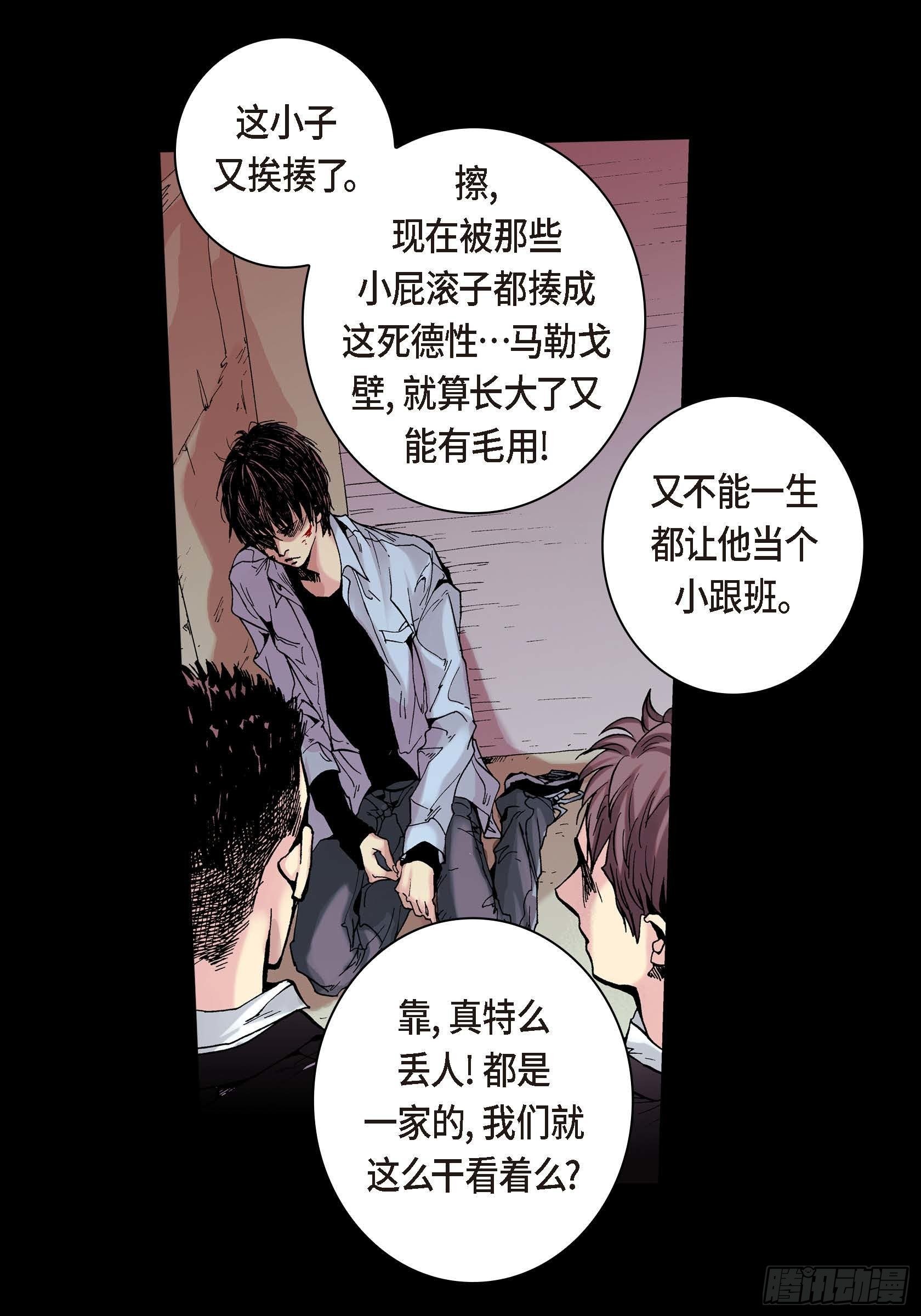 07 第7话(1/2)-第7话