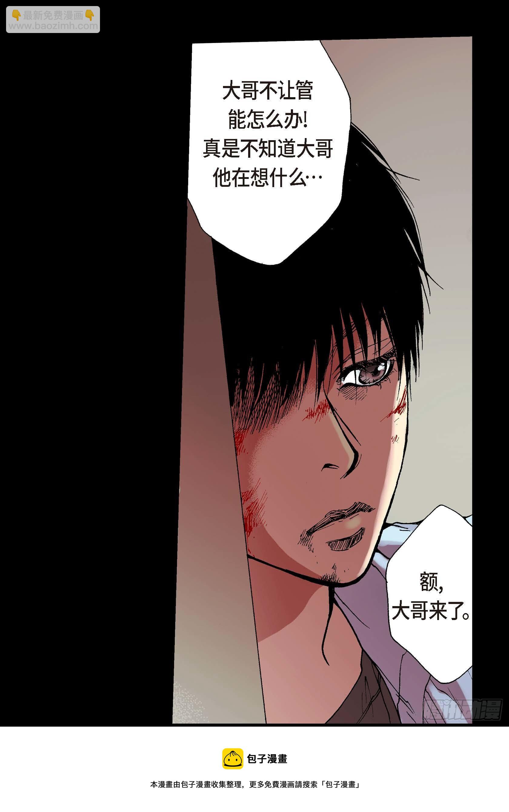 07 第7话(1/2)-第7话