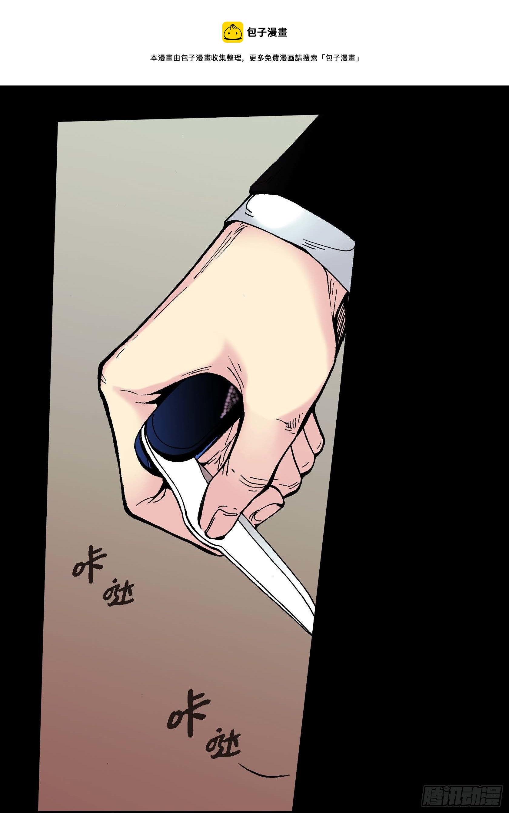 07 第7话(1/2)-第7话