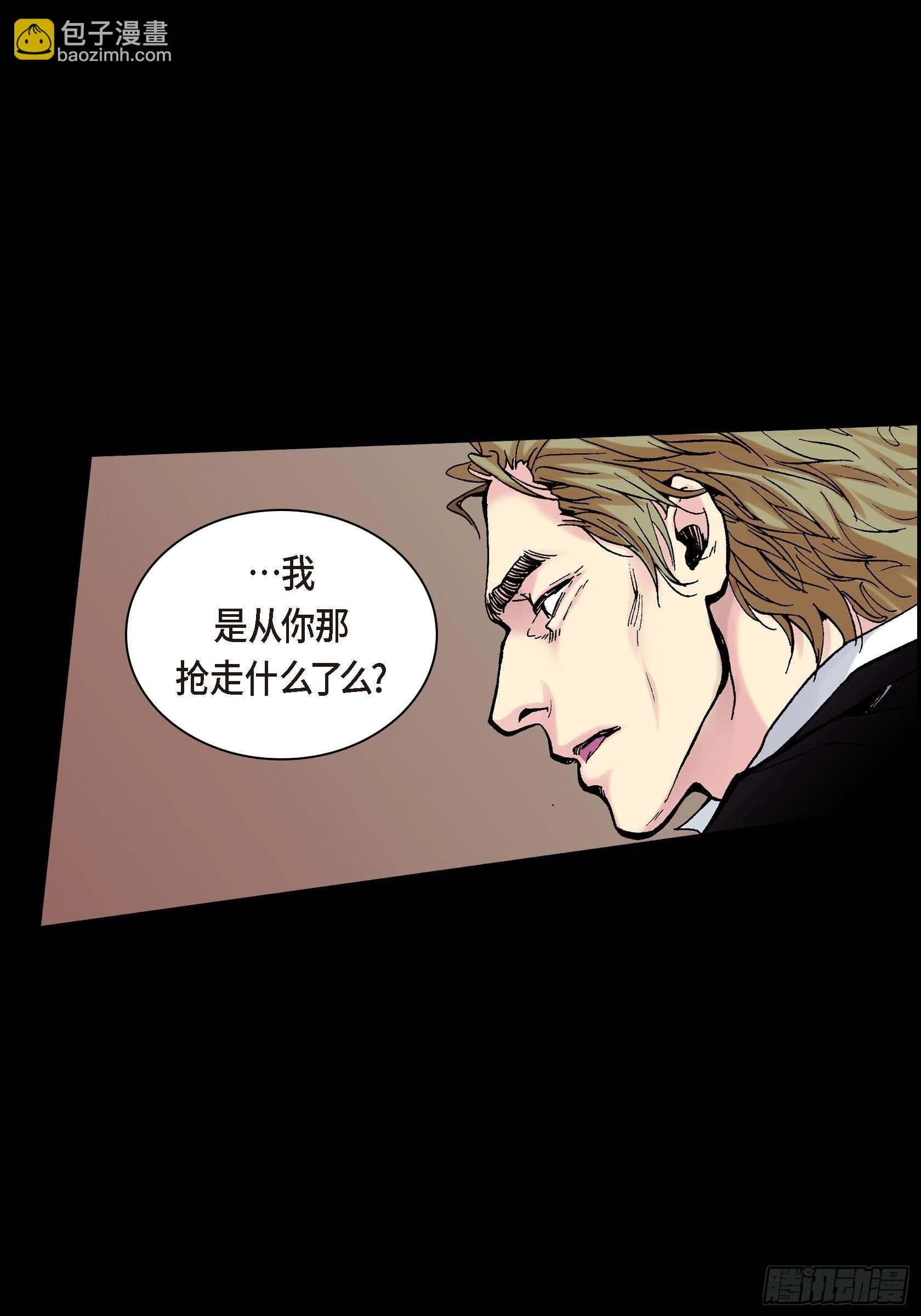 07 第7话(1/2)-第7话