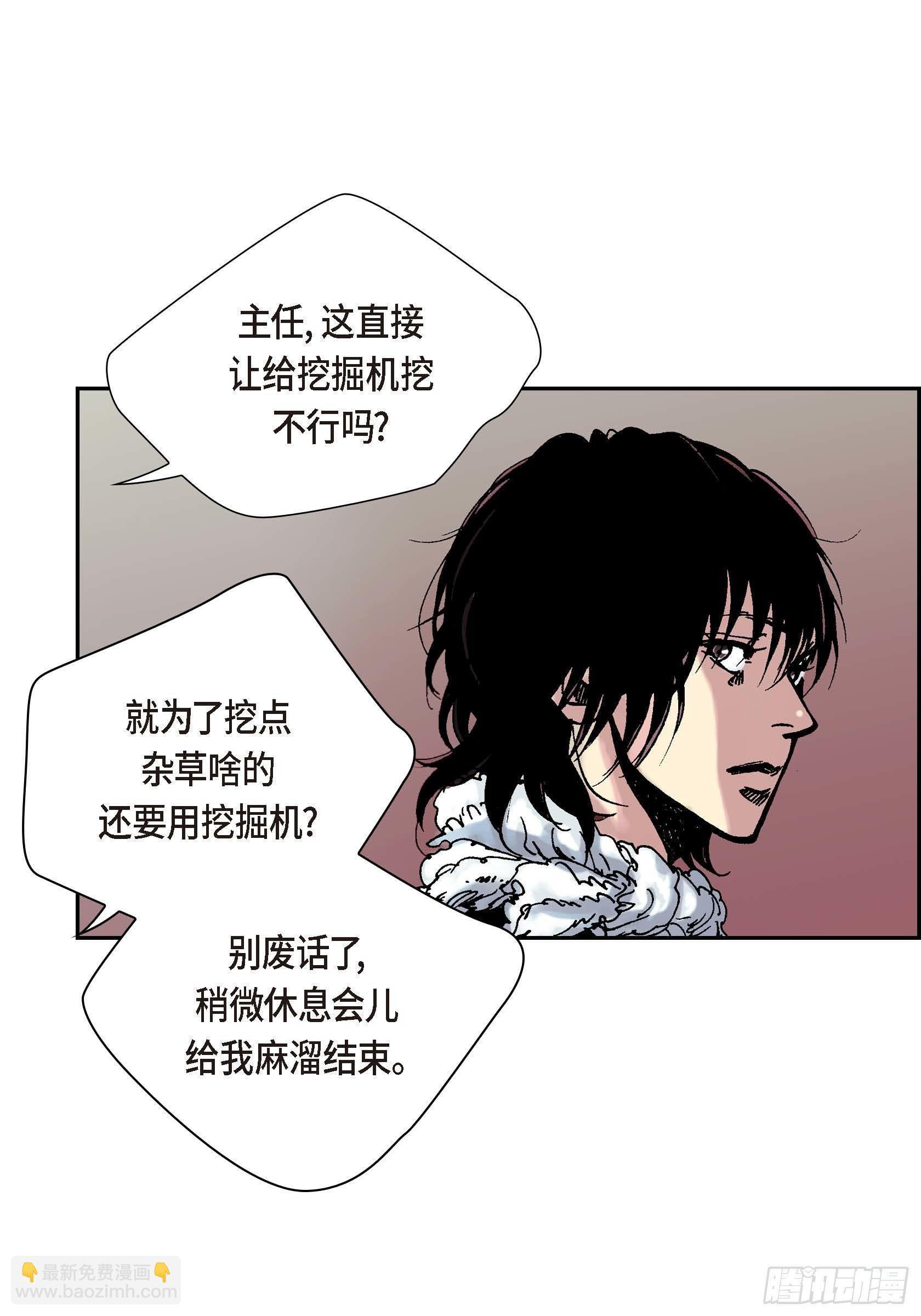 07 第7话(1/2)-第7话