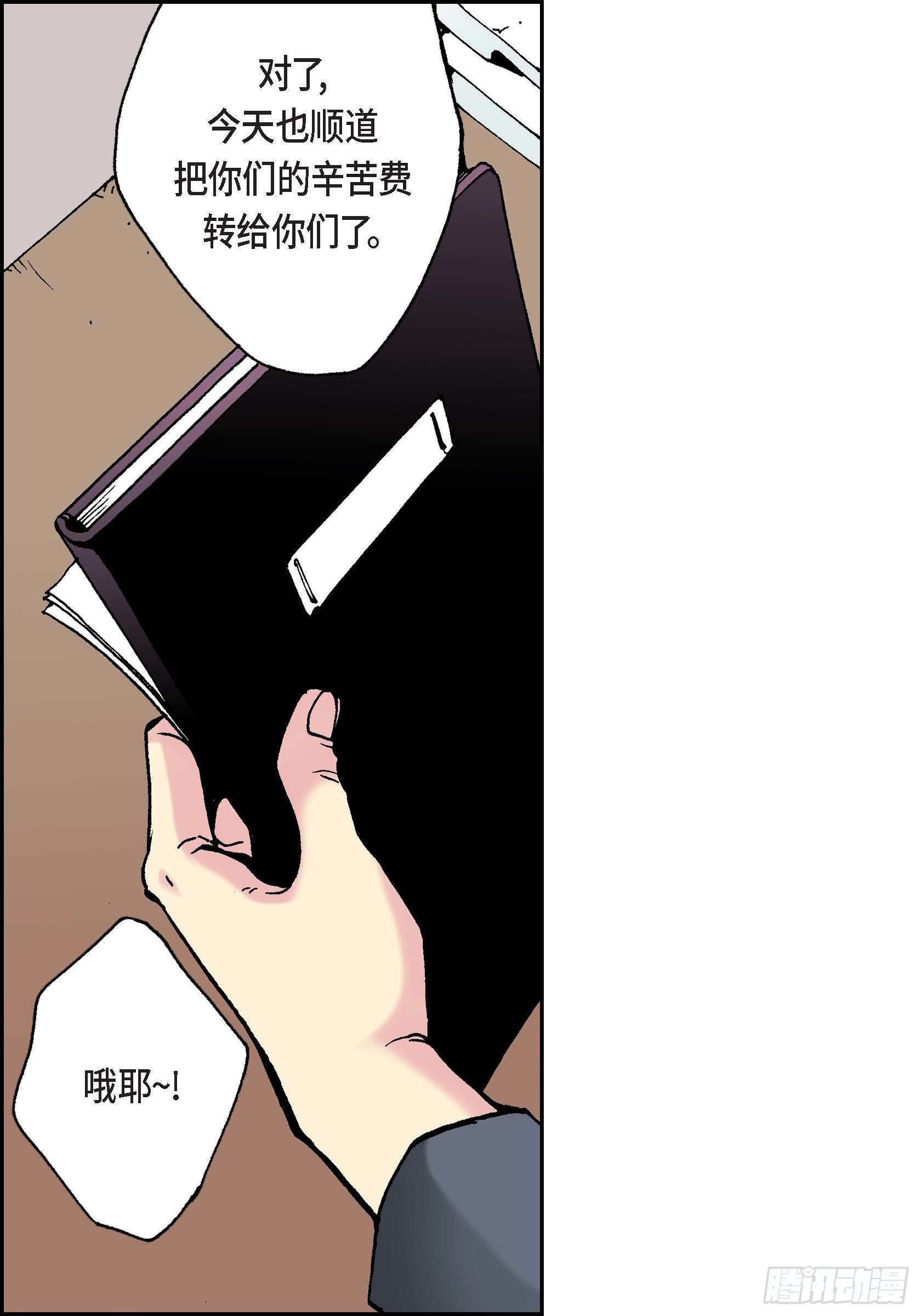 09 第9话(1/2)-第9话