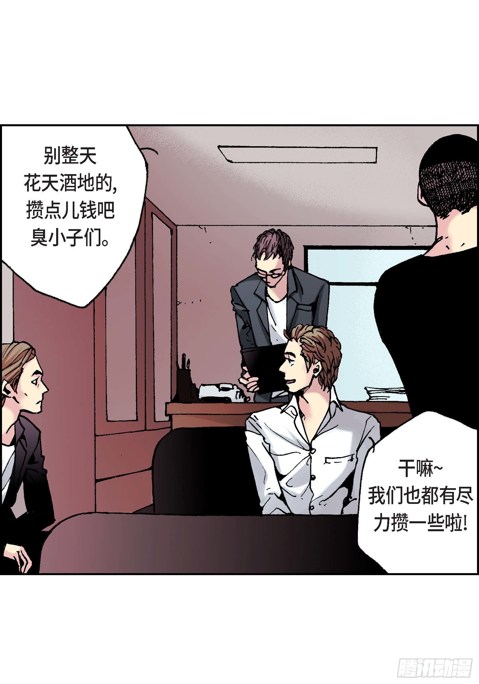 09 第9话(1/2)-第9话