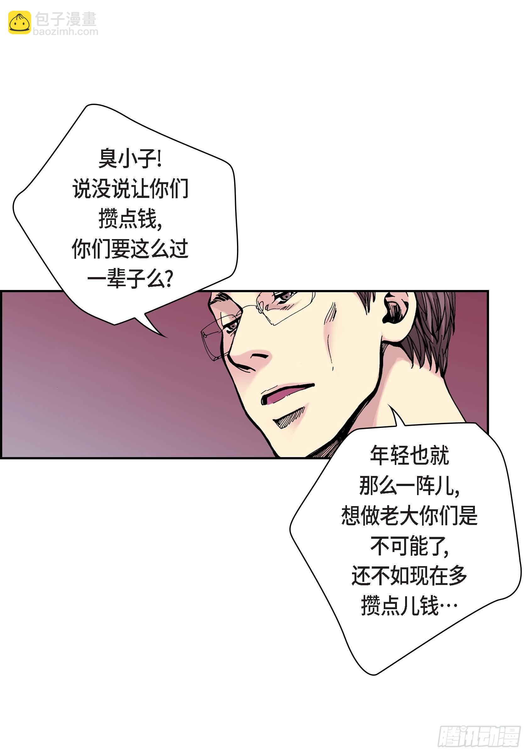 09 第9话(1/2)-第9话