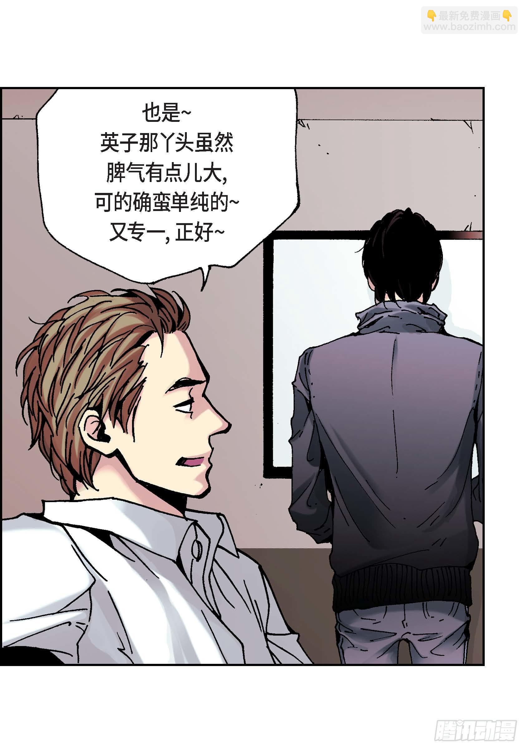 09 第9话(1/2)-第9话