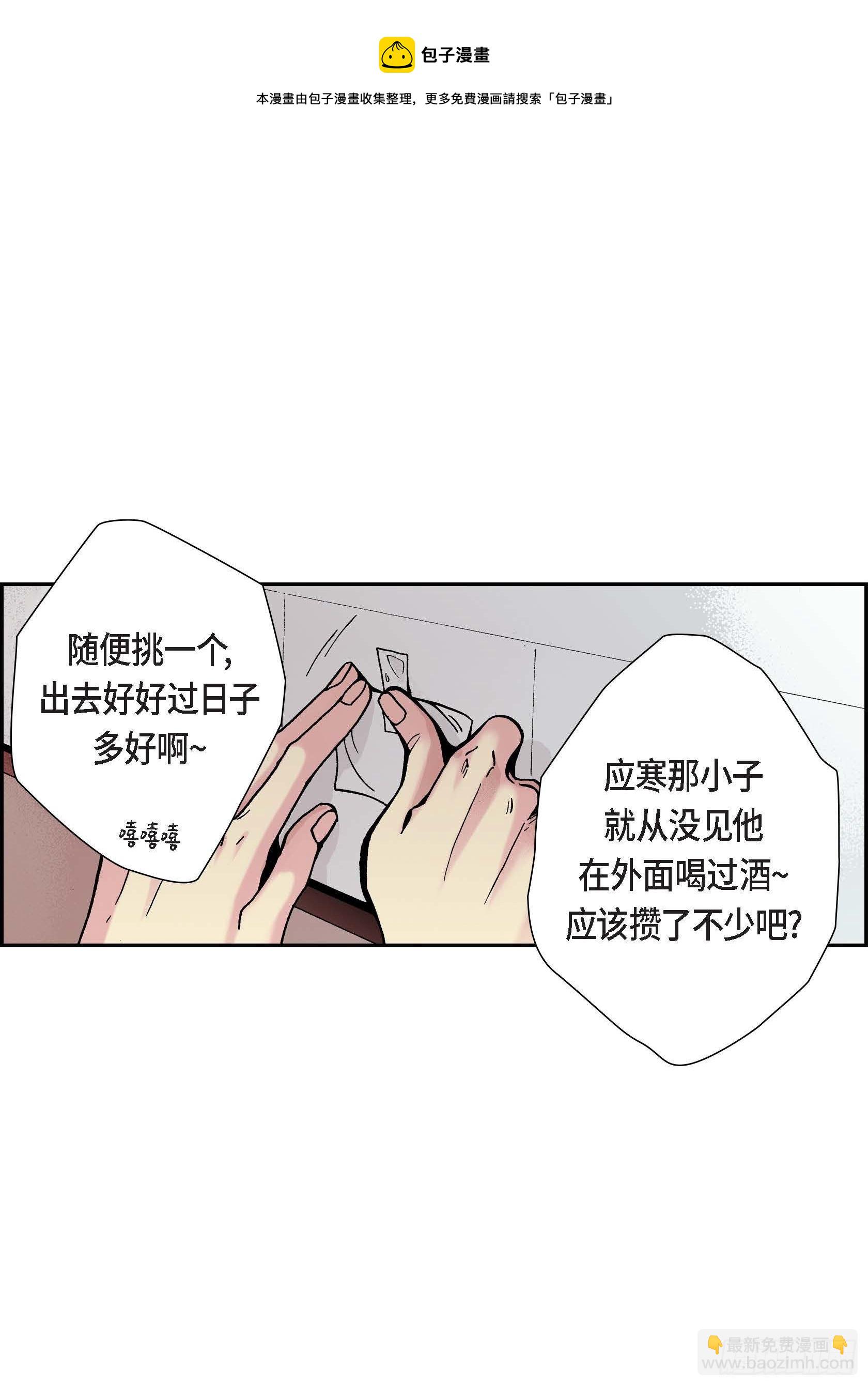 09 第9话(1/2)-第9话