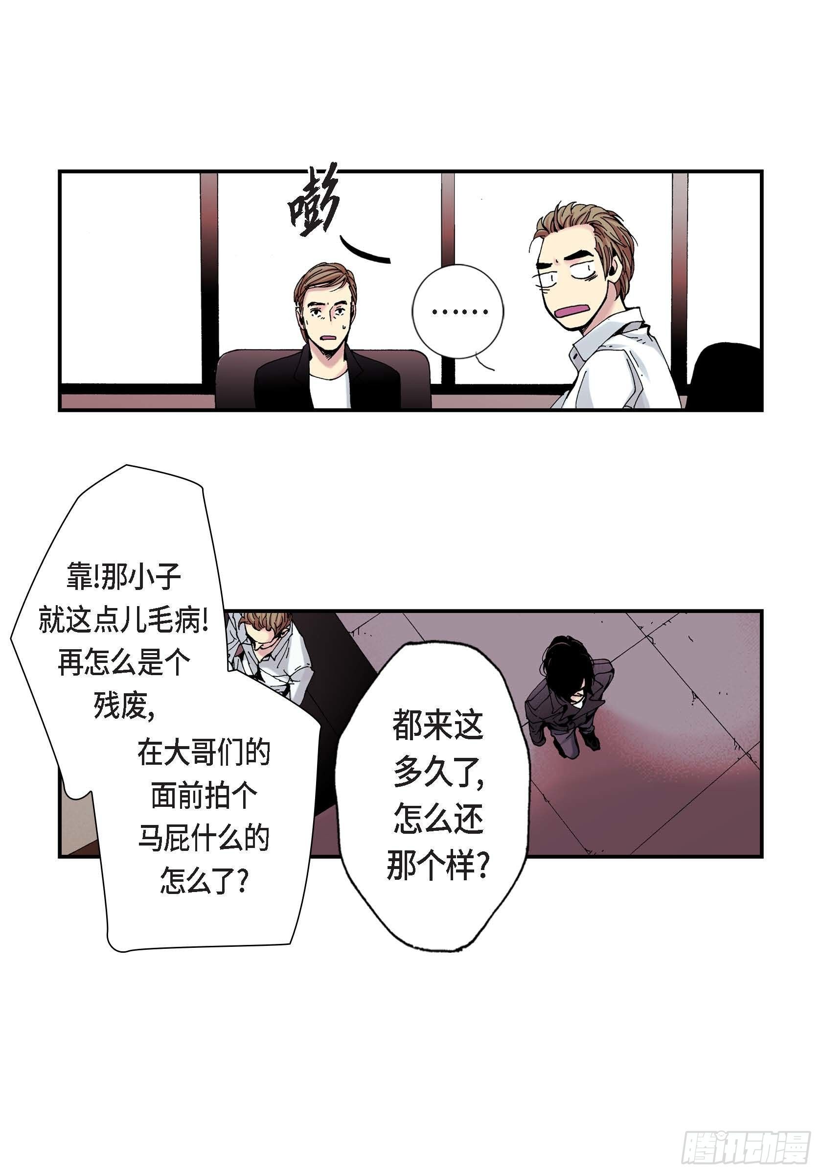 09 第9话(1/2)-第9话