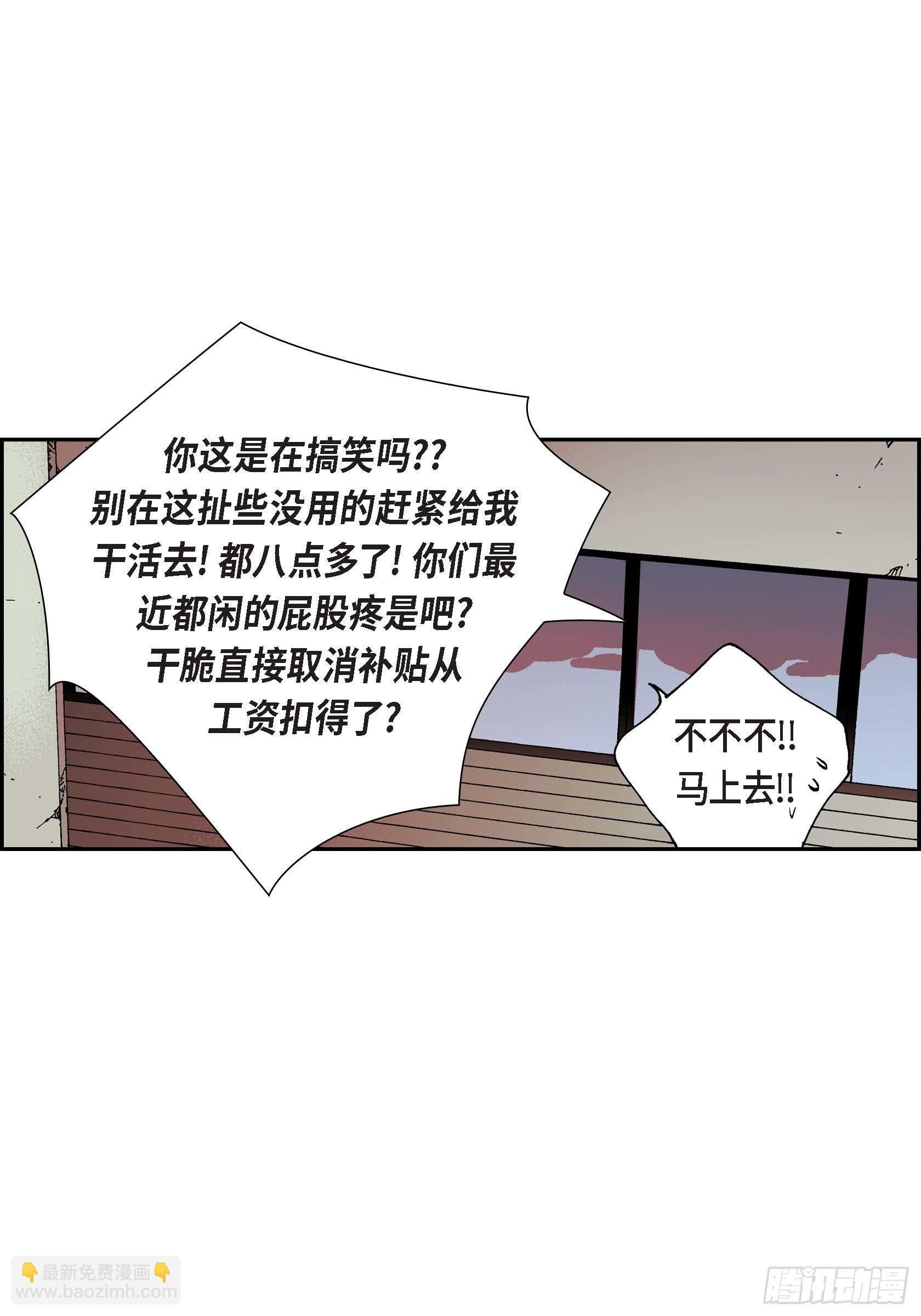 09 第9话(1/2)-第9话