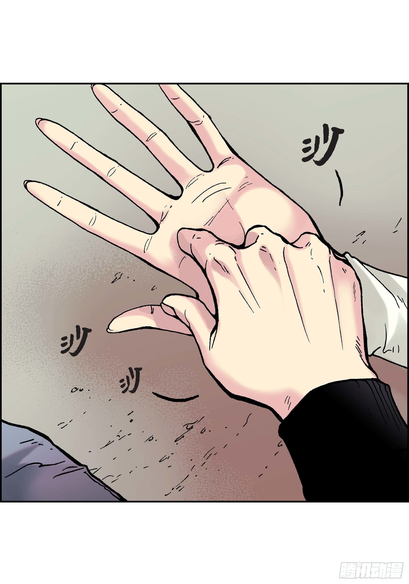 09 第9话(1/2)-第9话