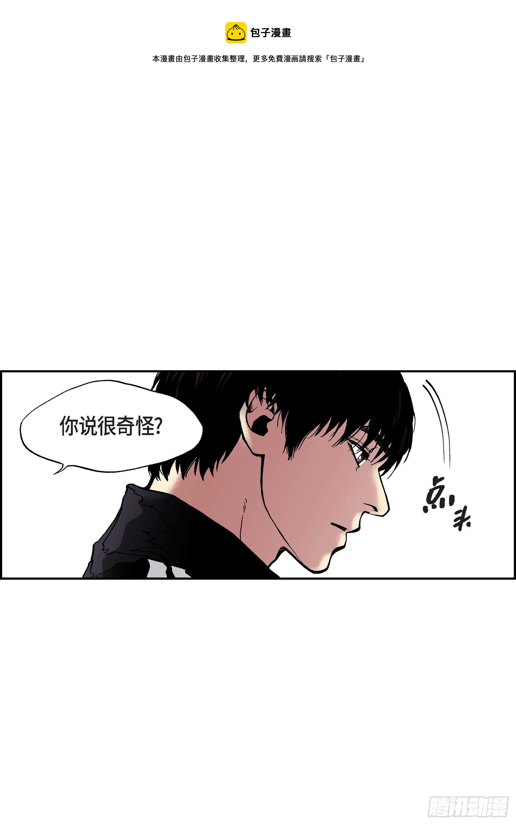 09 第9话(1/2)-第9话