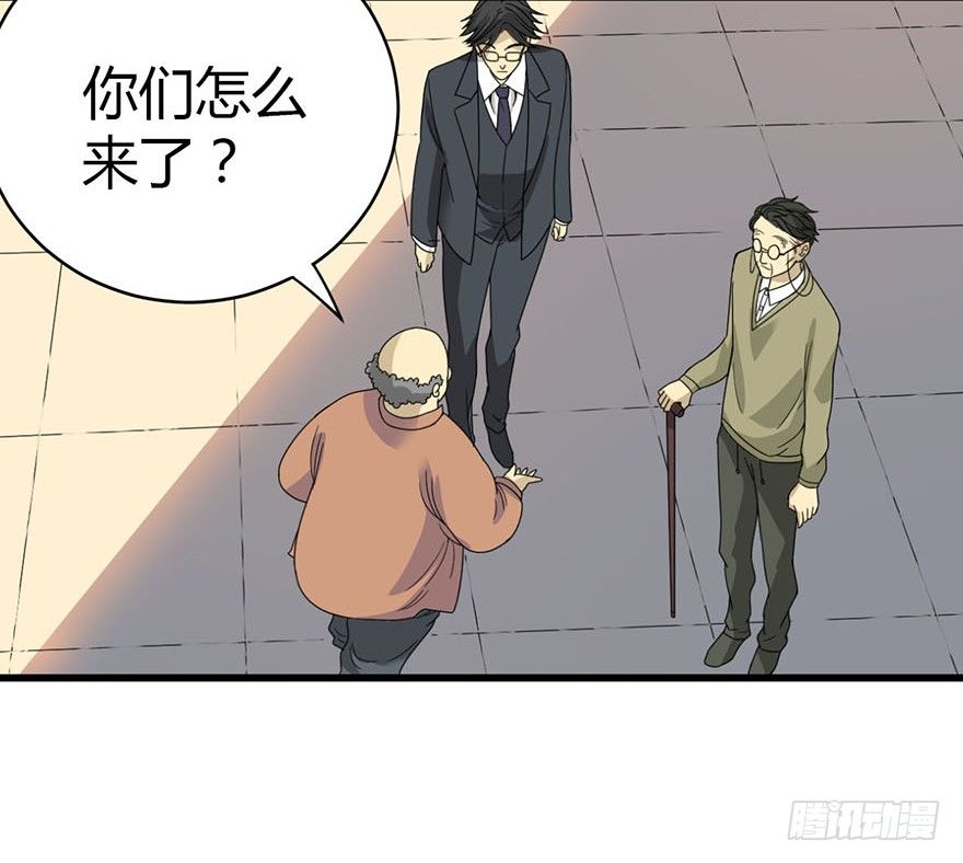 09 看你面相将有灾祸(1/2)-第11话