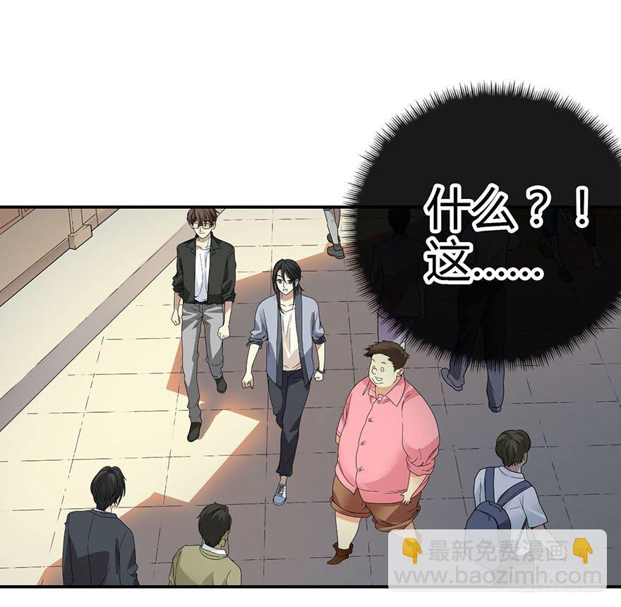 09 看你面相将有灾祸(1/2)-第11话