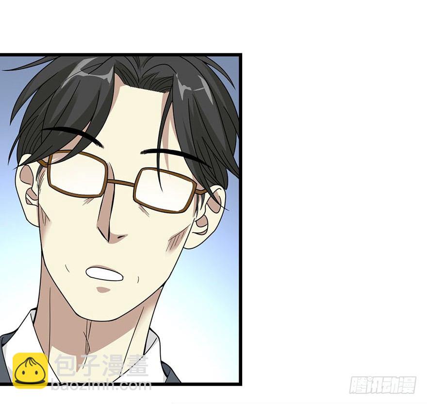 09 看你面相将有灾祸(1/2)-第11话