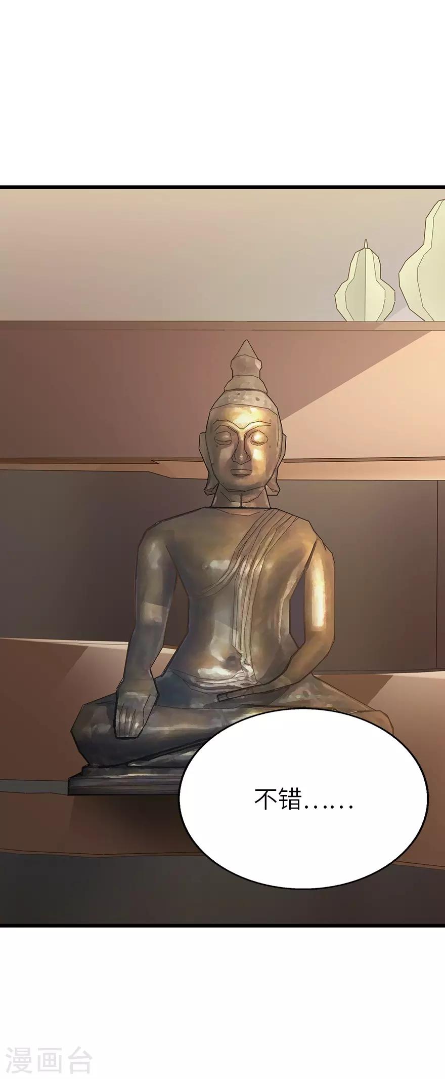 第102话 神秘的金佛-第125话