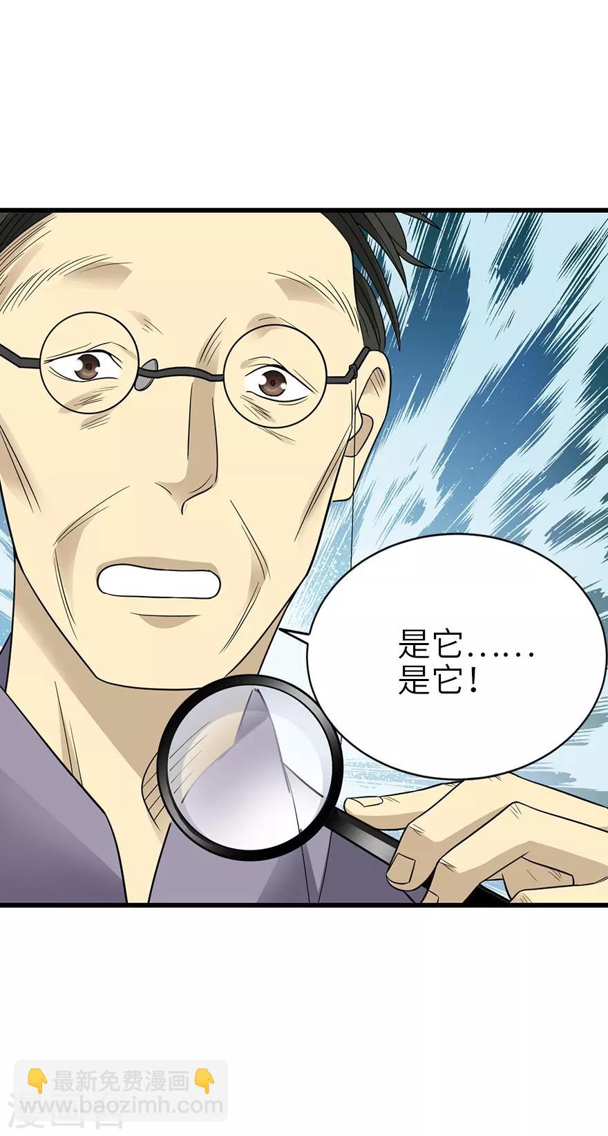 第102话 神秘的金佛-第125话