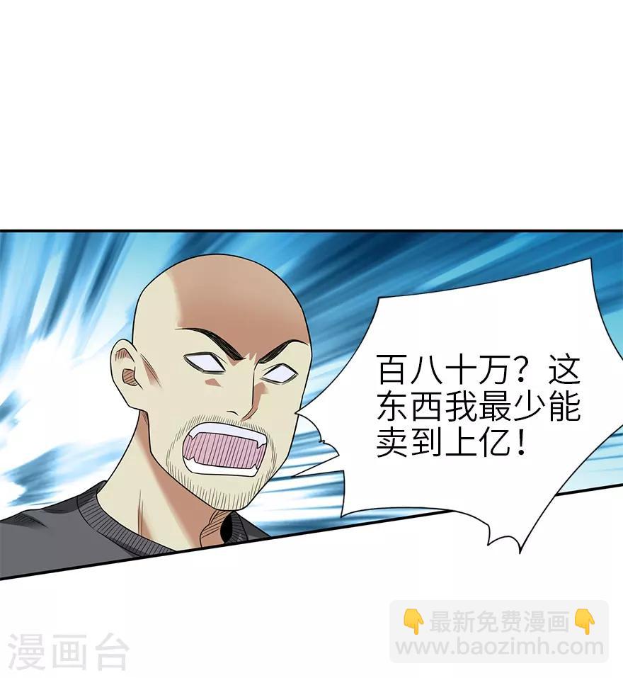 第102话 神秘的金佛-第125话