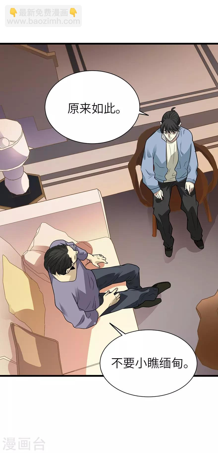 第102话 神秘的金佛-第125话