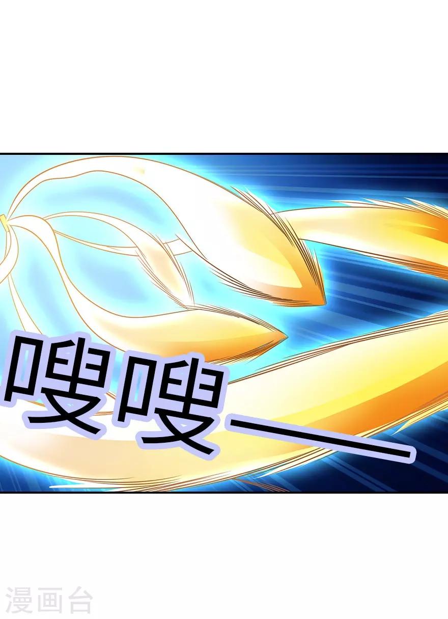 第104话 胖爷要衣锦还乡-第129话