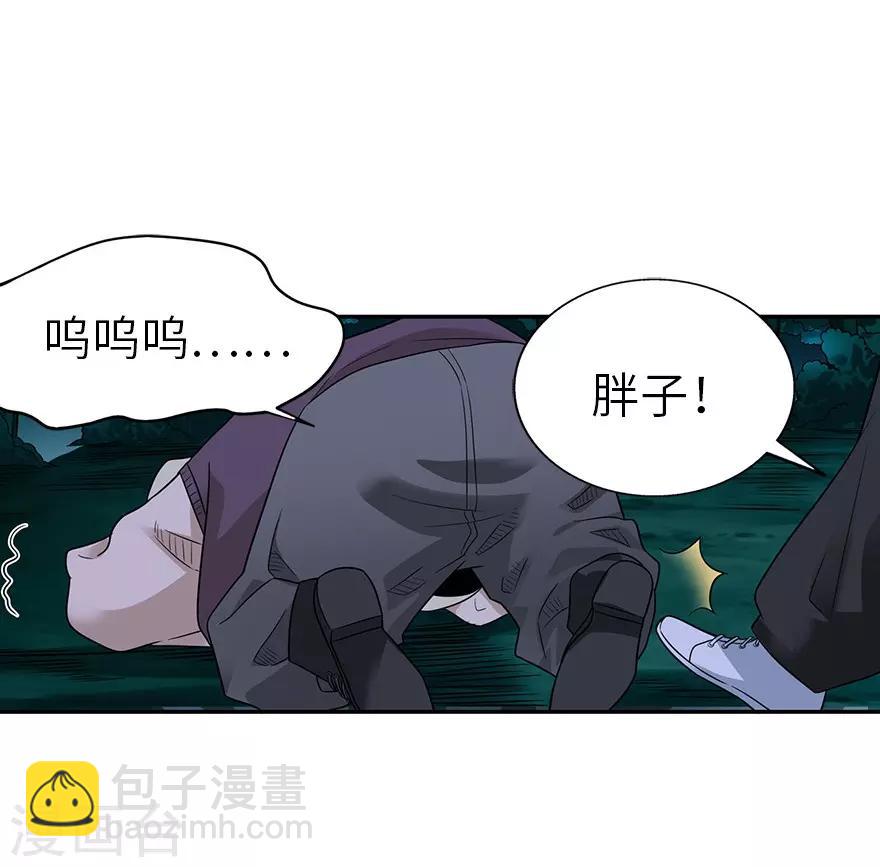 第104话 胖爷要衣锦还乡-第129话