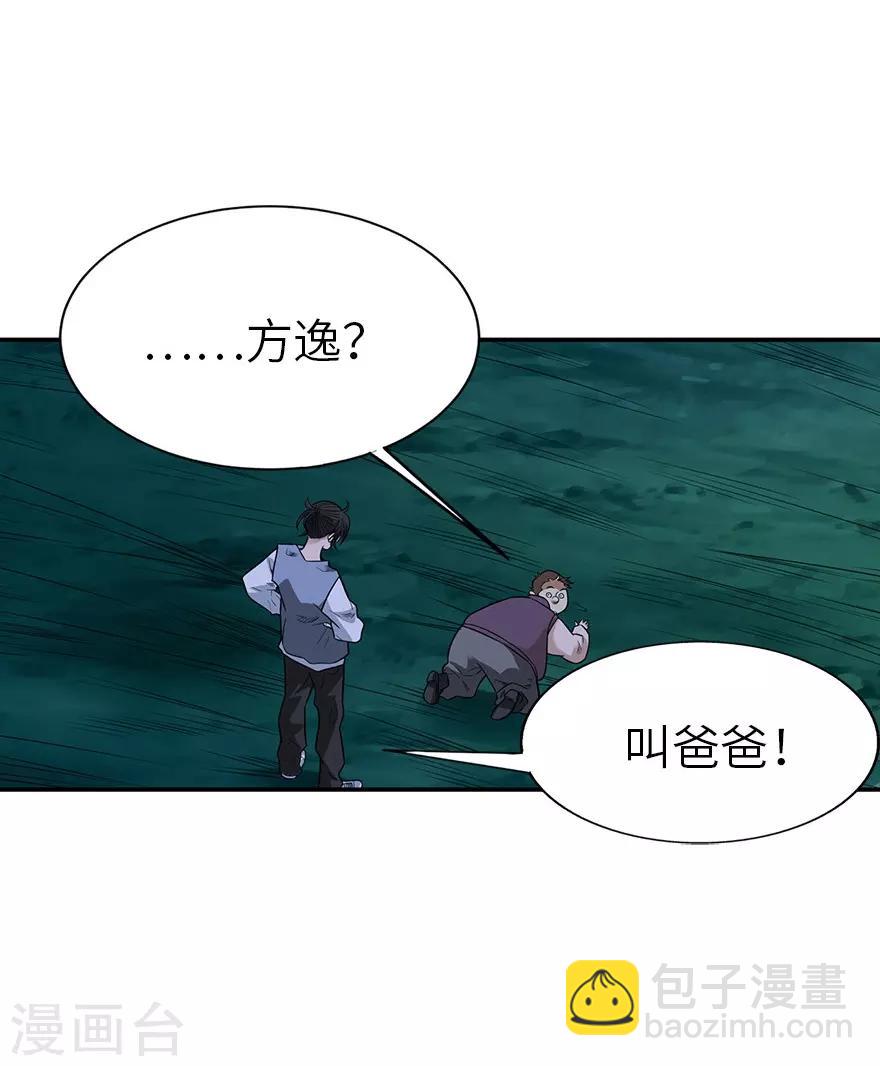 第104话 胖爷要衣锦还乡-第129话