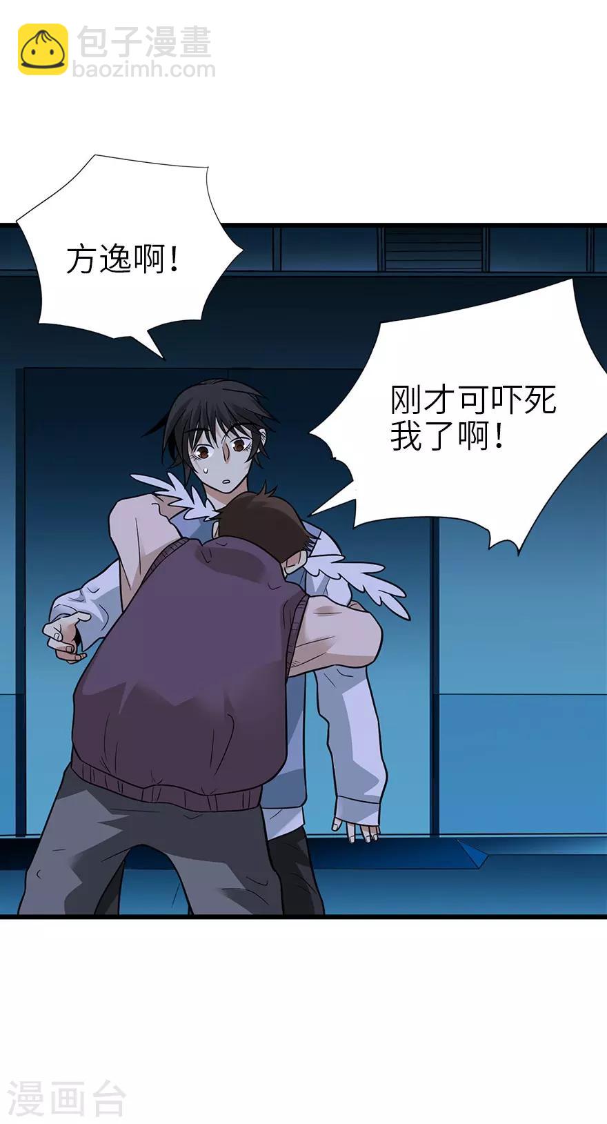 第104话 胖爷要衣锦还乡-第129话