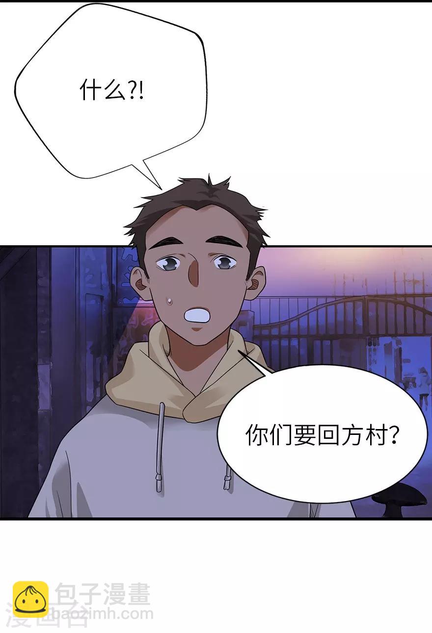 第104话 胖爷要衣锦还乡-第129话