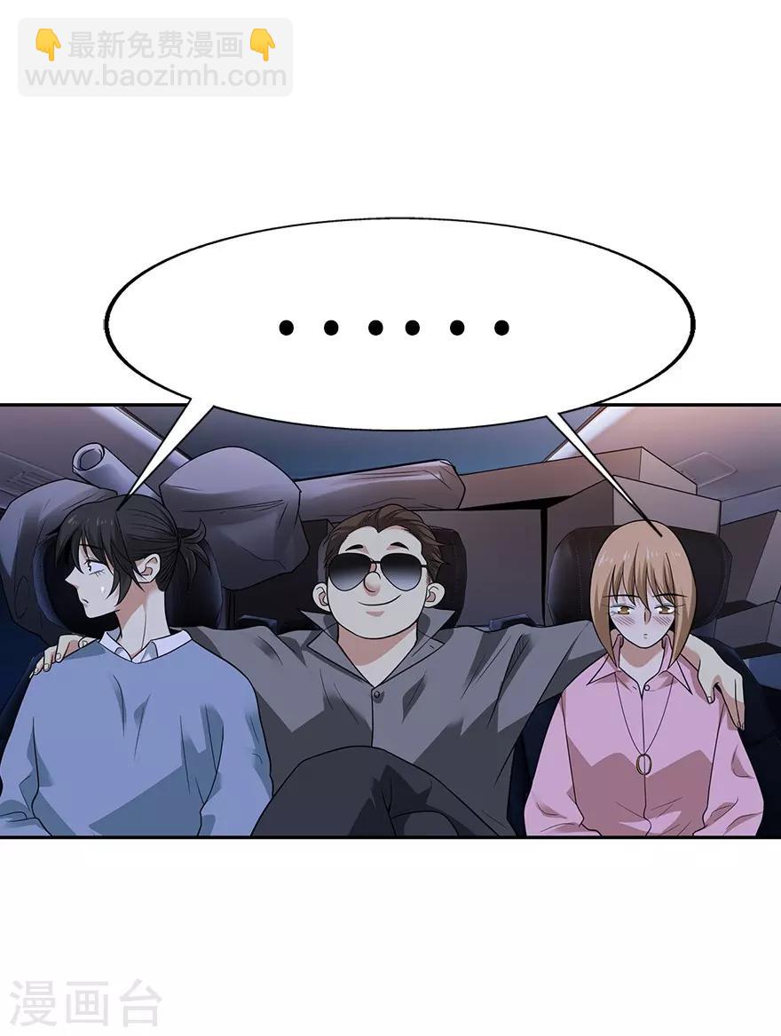 第104话 胖爷要衣锦还乡-第129话