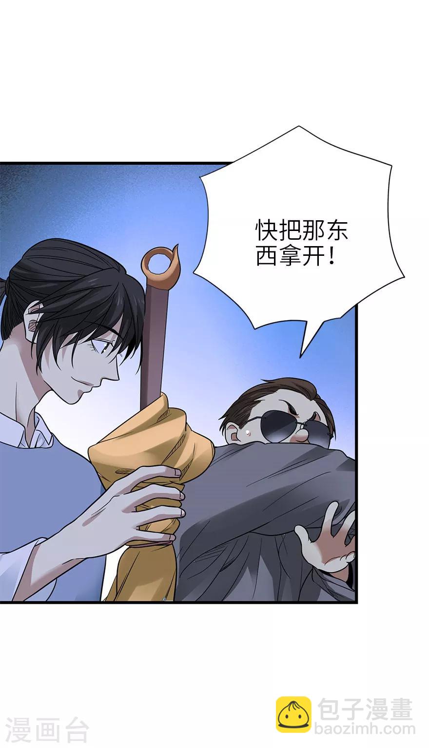 第104话 胖爷要衣锦还乡-第129话