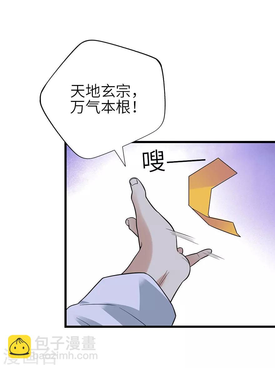 第104话 胖爷要衣锦还乡-第129话