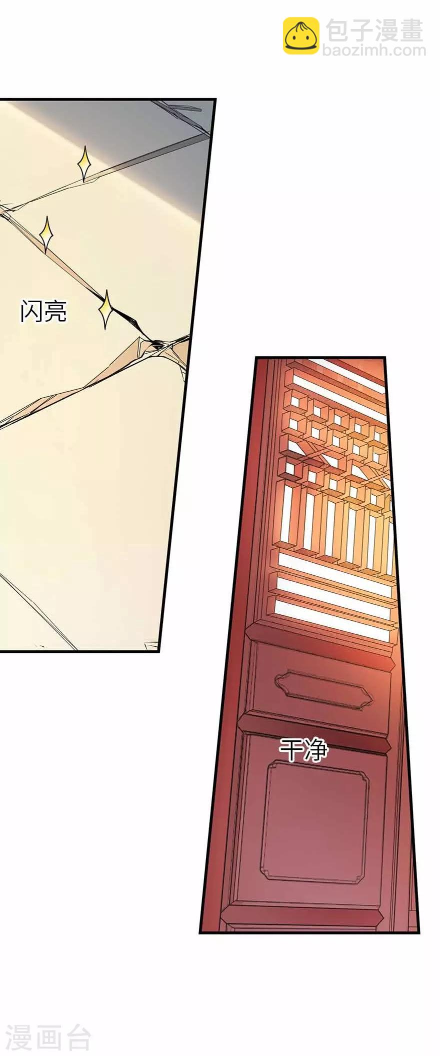 第106话 御姐入怀1(1/2)-第131话