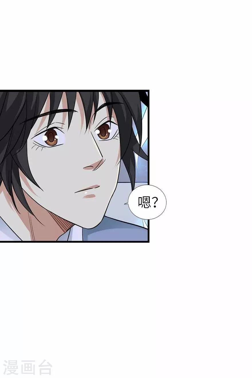 第106话 御姐入怀1(1/2)-第131话