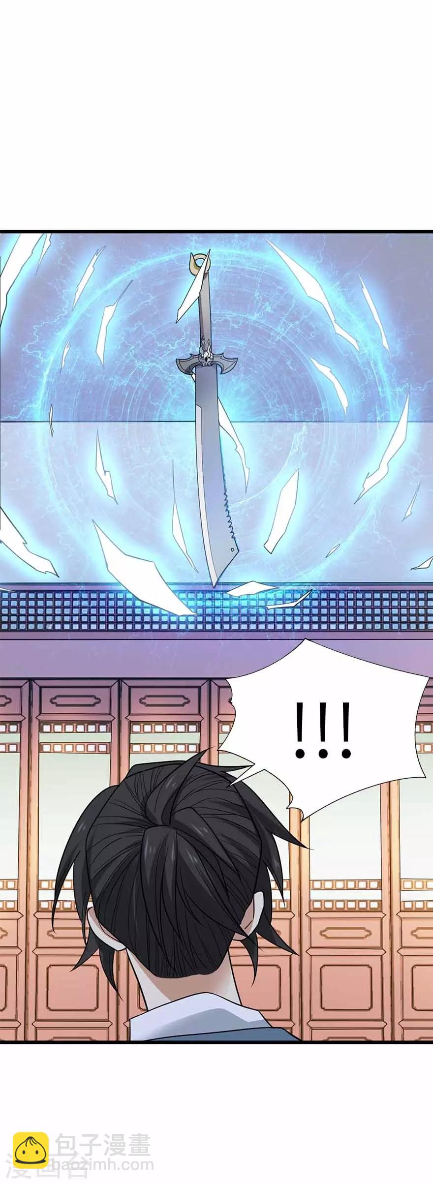 第106话 御姐入怀1(1/2)-第131话