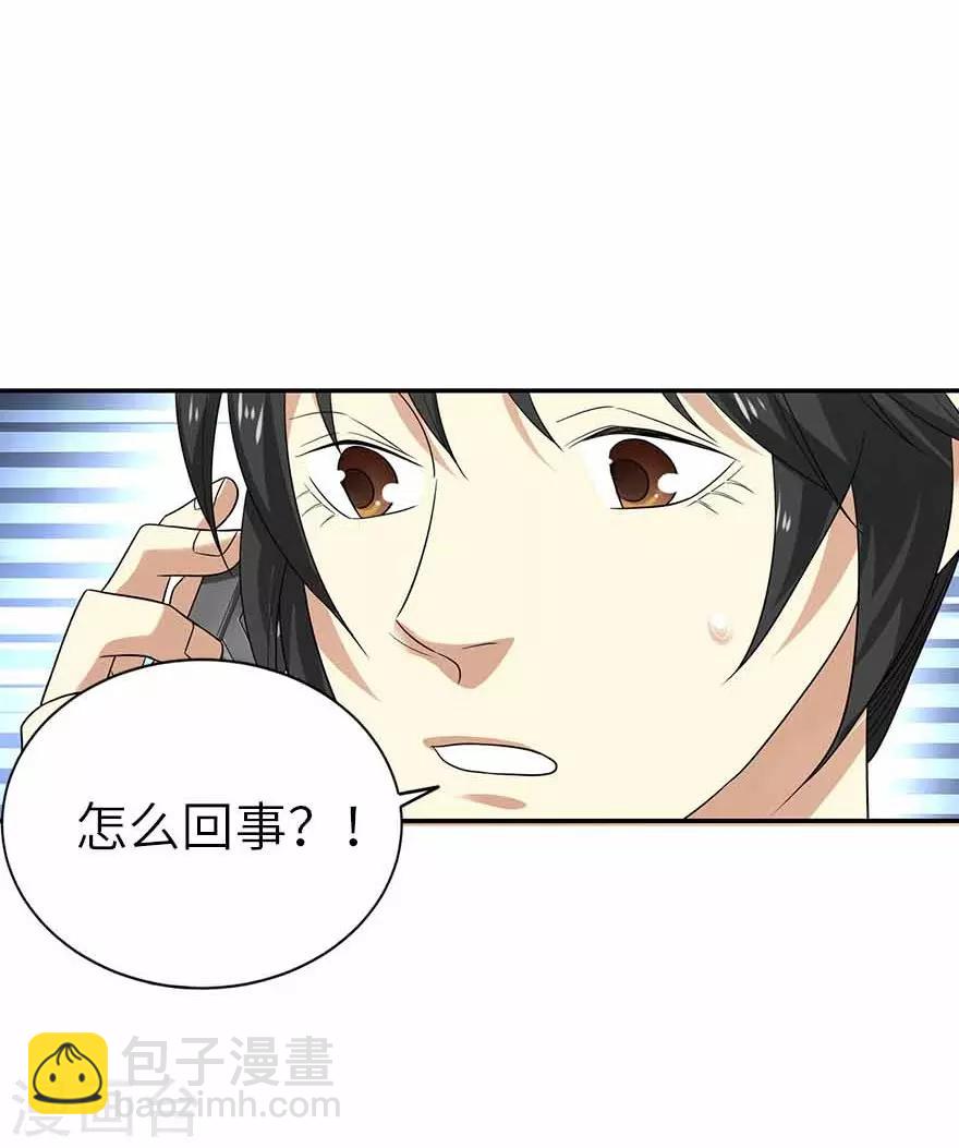 第106话 御姐入怀1(1/2)-第131话