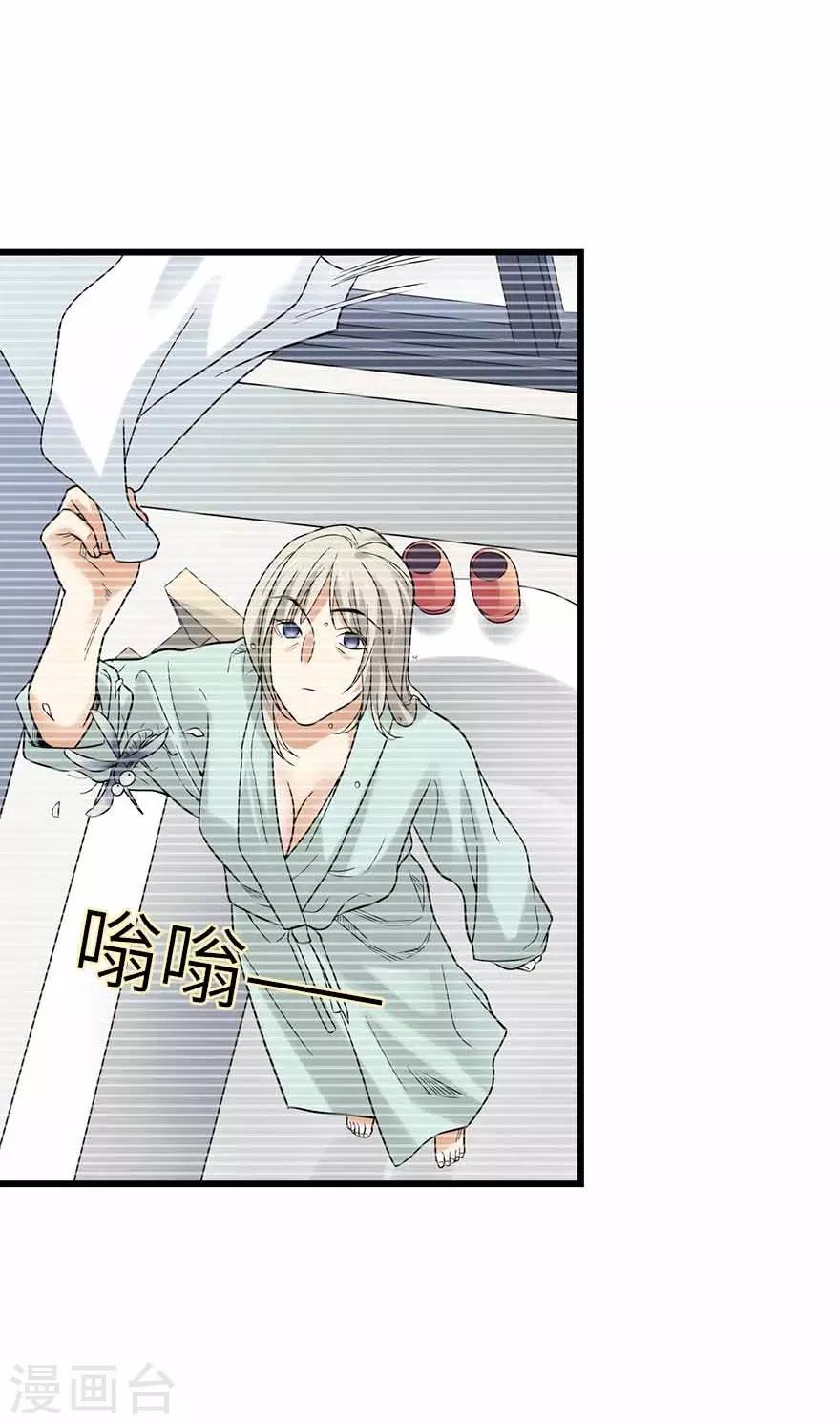 第106话 御姐入怀1(1/2)-第131话