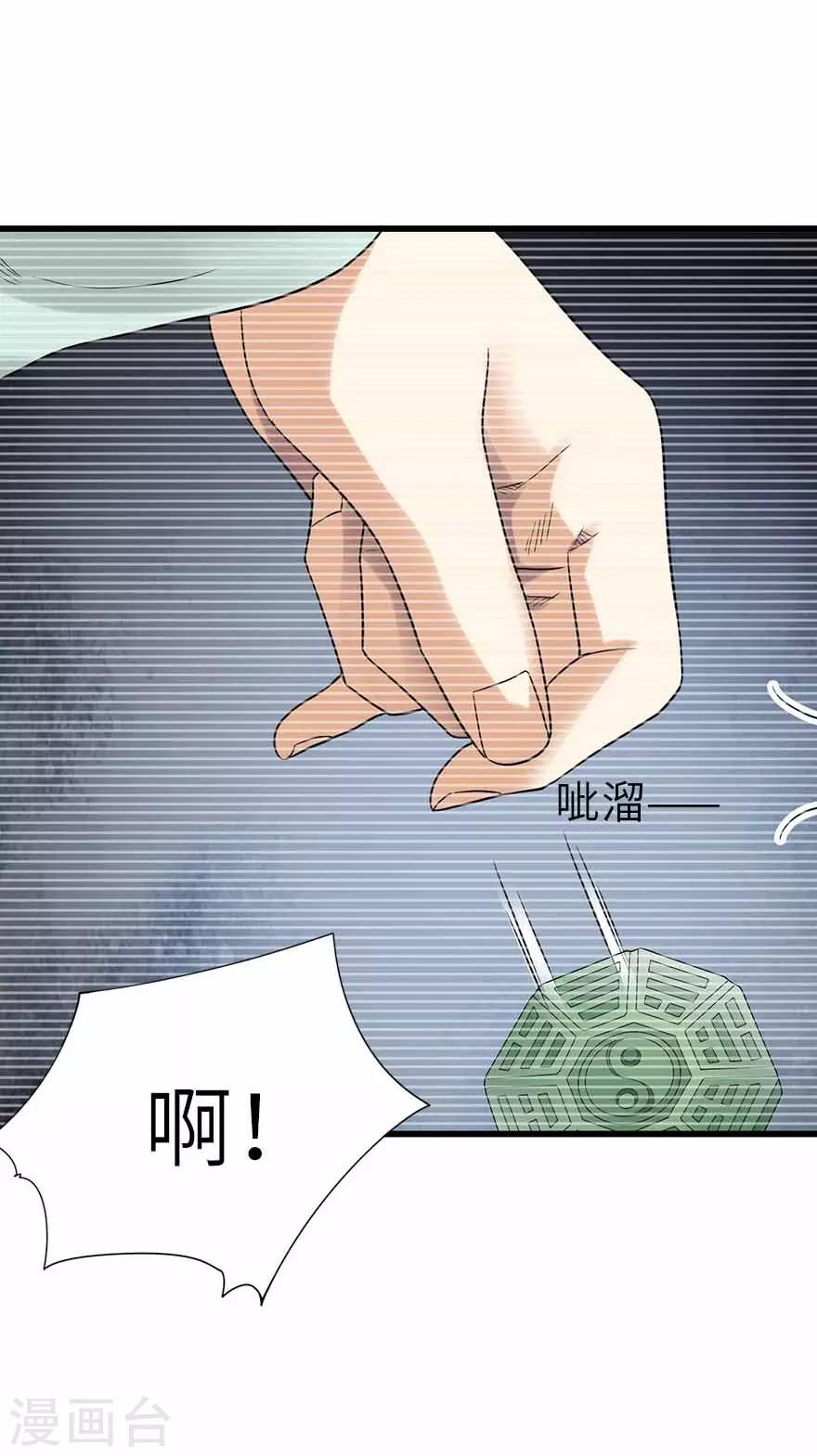 第106话 御姐入怀1(1/2)-第131话