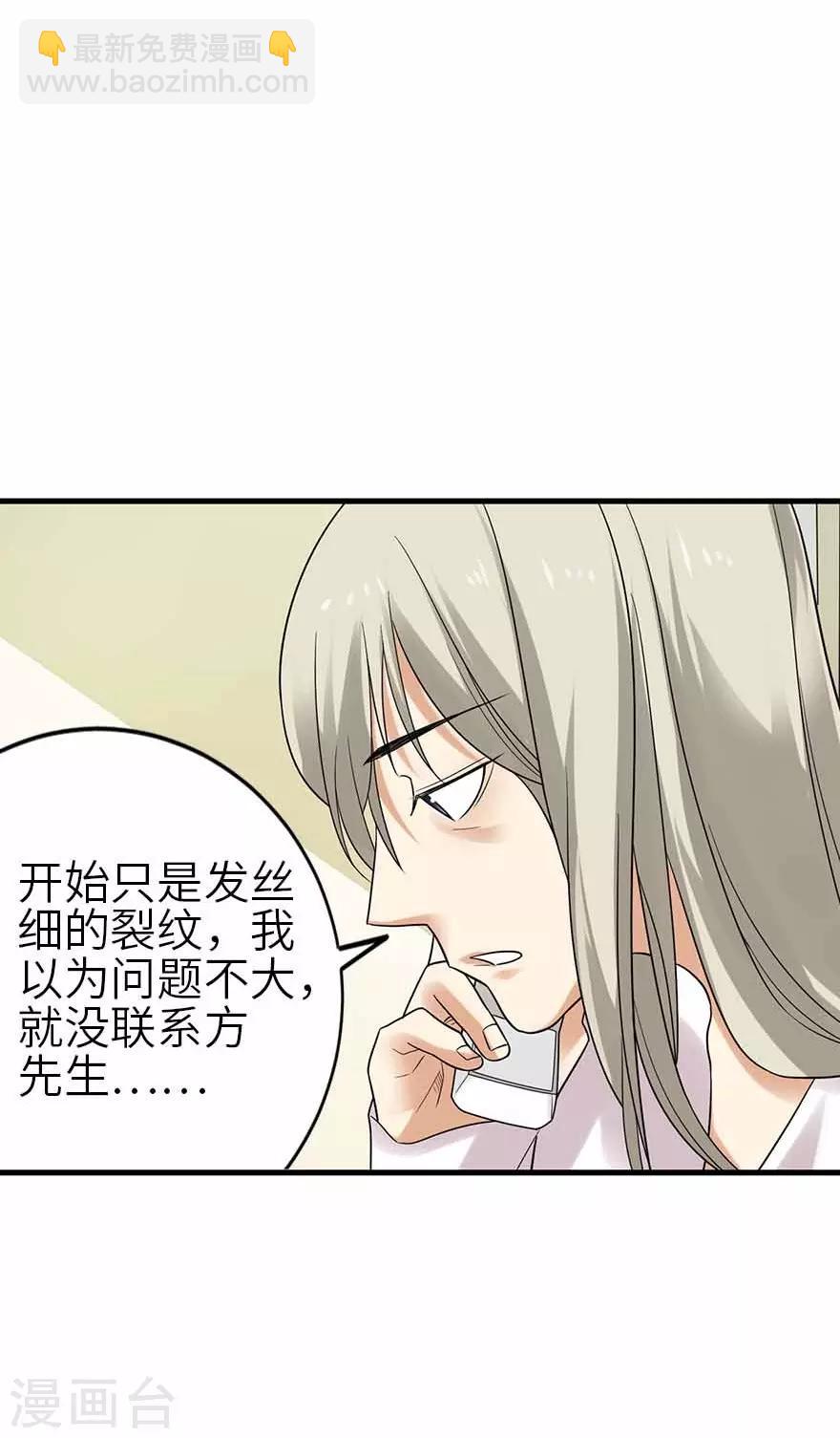 第106话 御姐入怀1(1/2)-第131话
