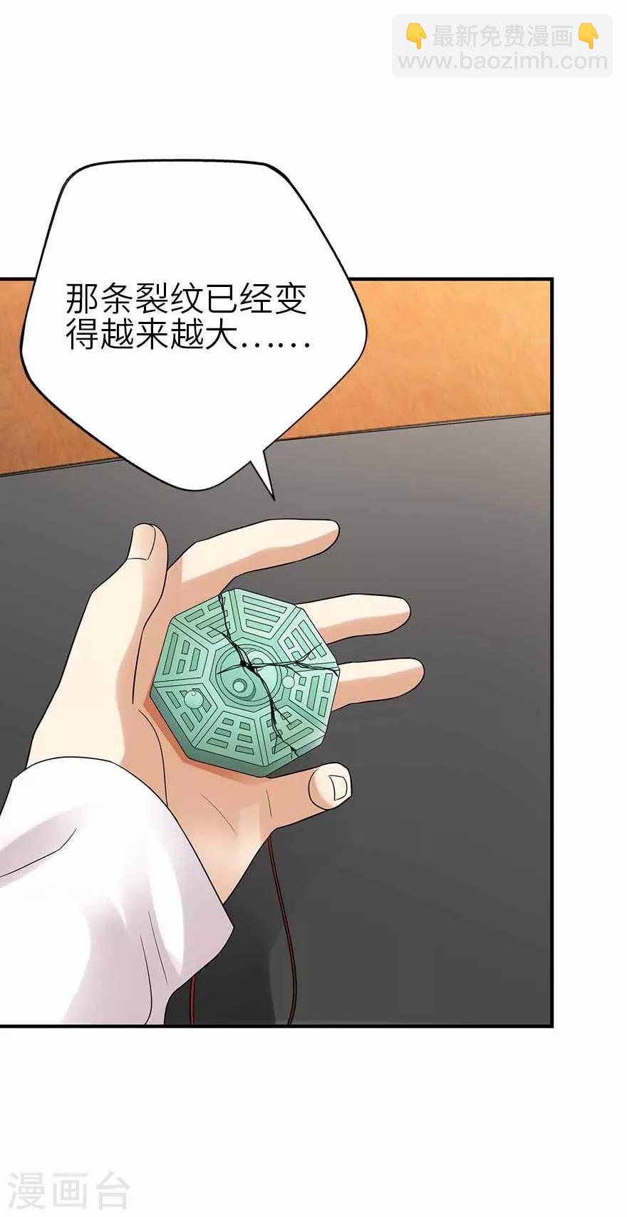 第106话 御姐入怀1(1/2)-第131话