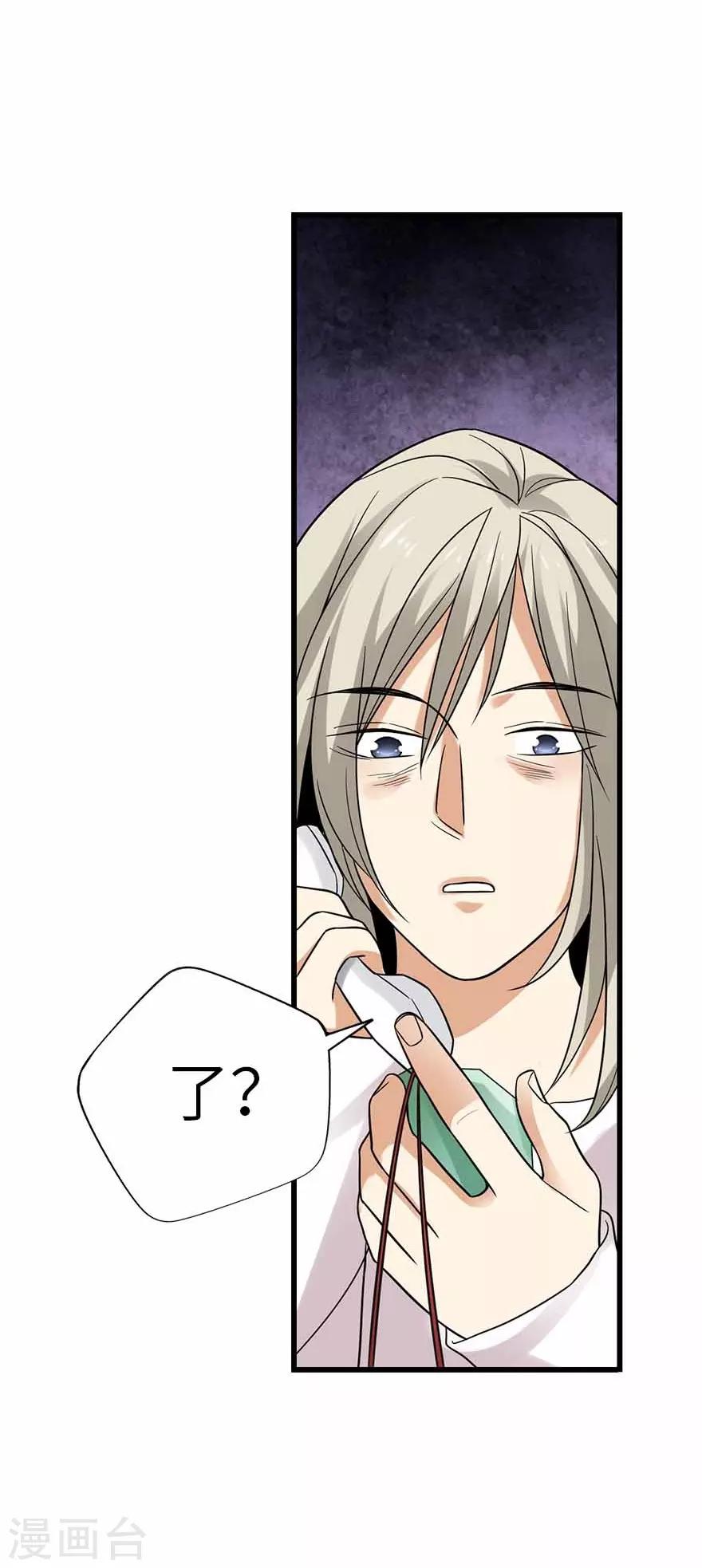 第106话 御姐入怀1(1/2)-第131话