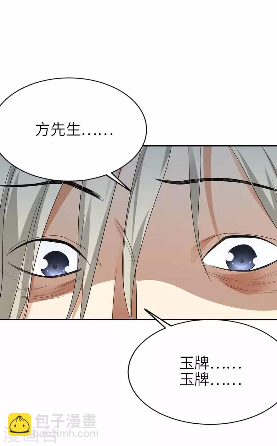 第106话 御姐入怀1(1/2)-第131话