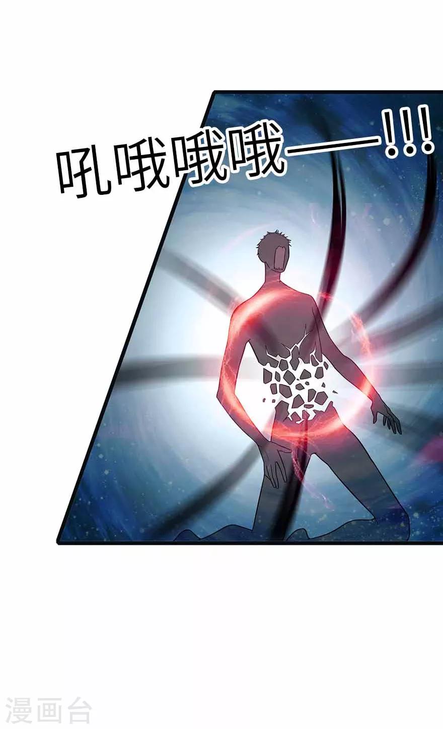 第108话 御姐入怀3-第133话