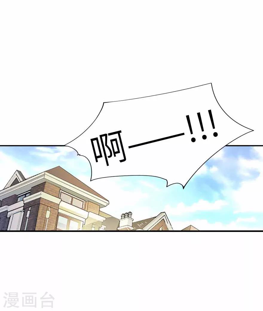 第108话 御姐入怀3-第133话