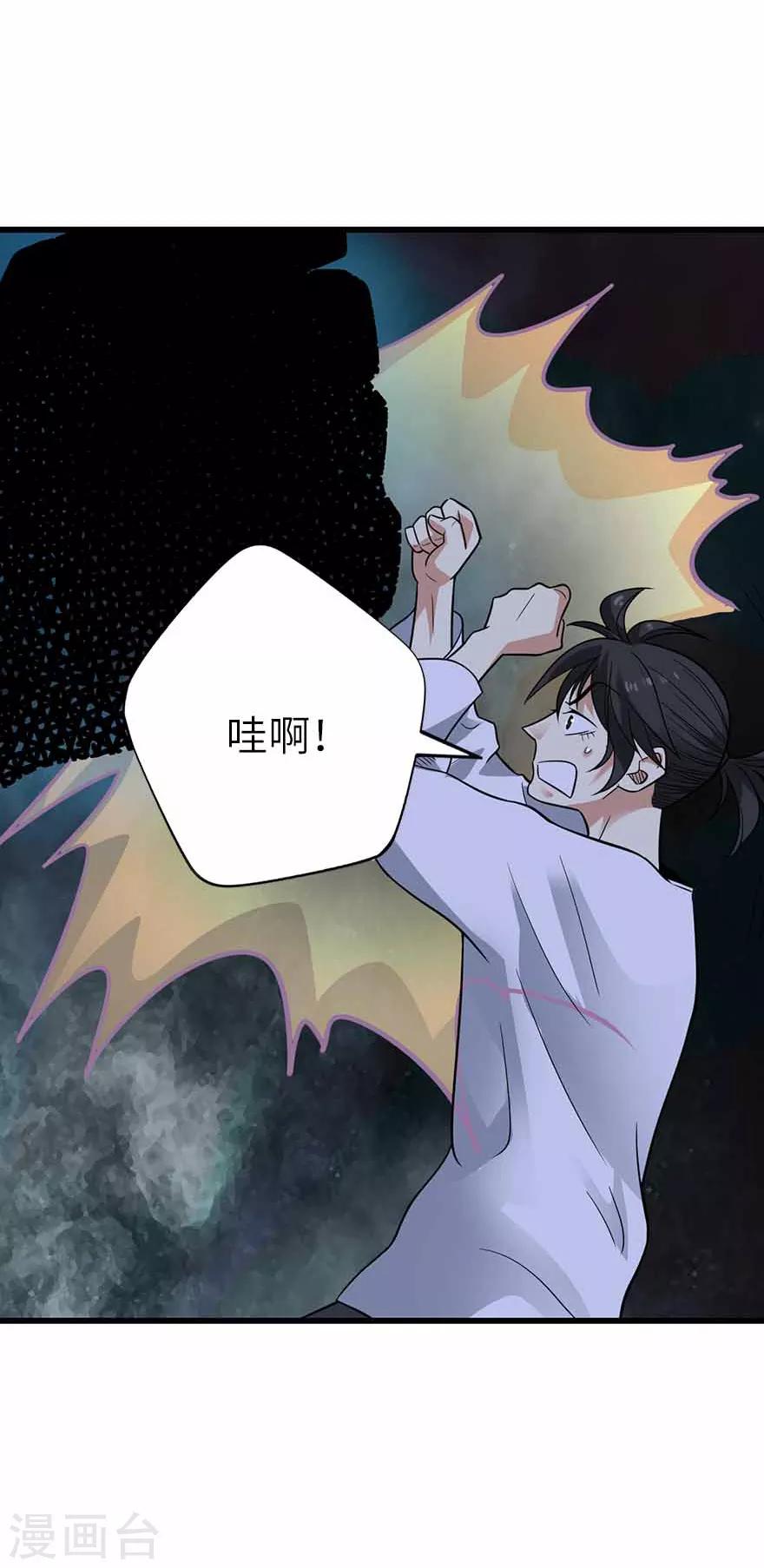 第108话 御姐入怀3-第133话