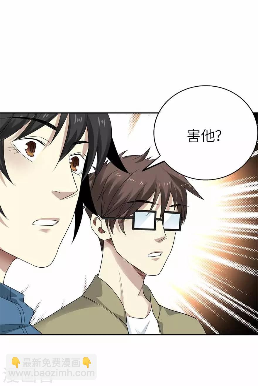 第110话 西王赏功(1/2)-第135话