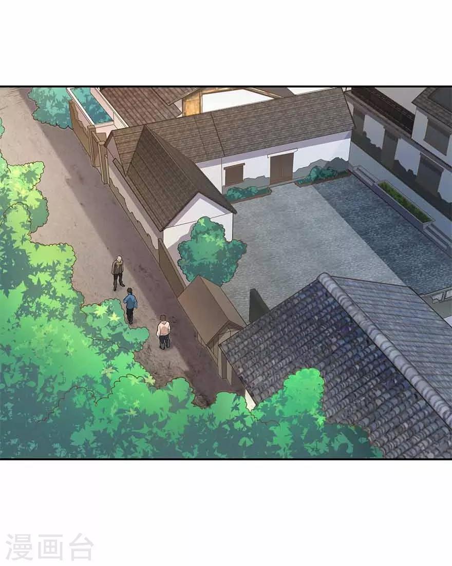 第110话 西王赏功(1/2)-第135话