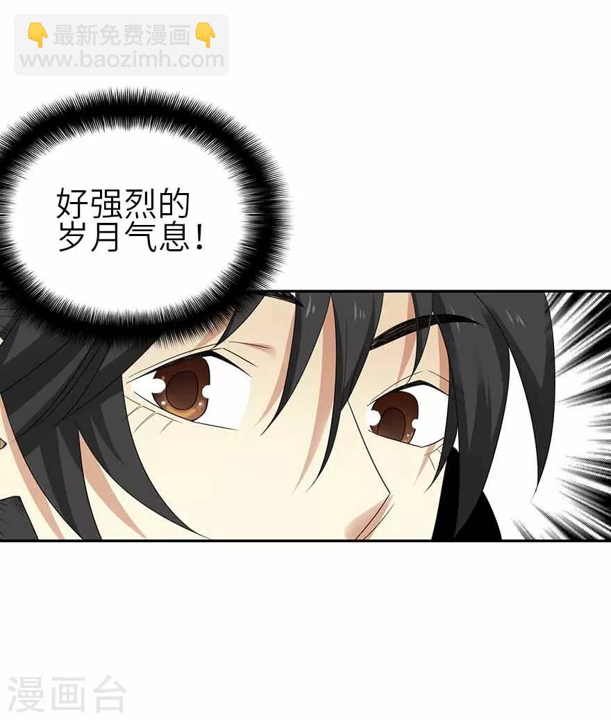 第110话 西王赏功(1/2)-第135话