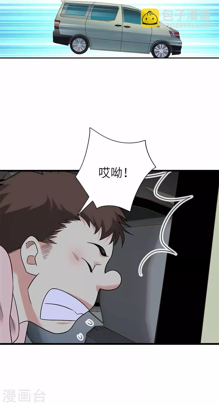 第110话 西王赏功(1/2)-第135话