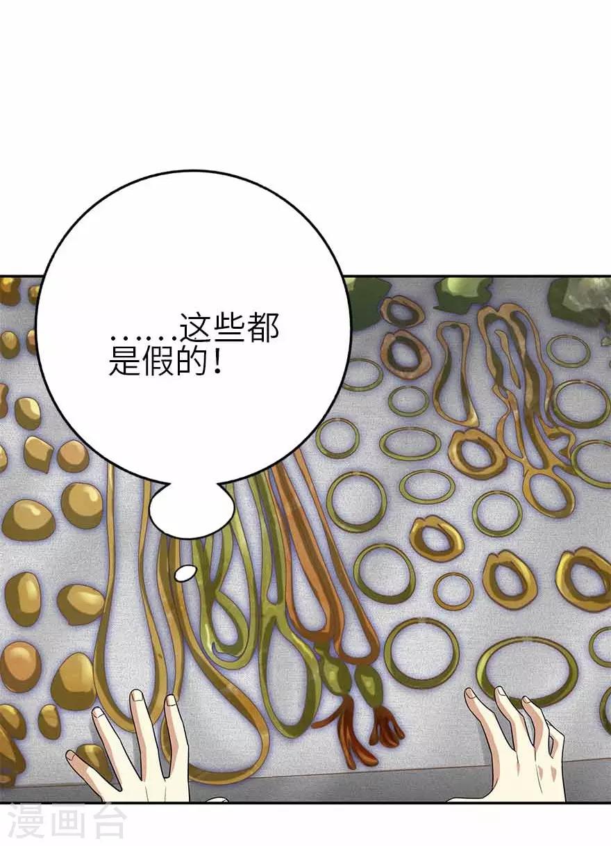 第110话 西王赏功(1/2)-第135话